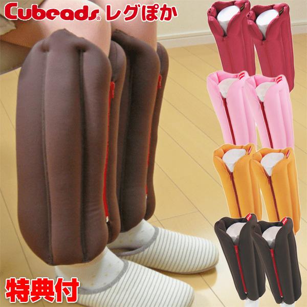 レッグウォーマータイプのエコEco（エコ）足温器が登場電気もガスもいらない足温器で足ポカポカ 節電対策 足を温めながら歩ける！つけるだけで足がポカポカ！!事務仕事、台所、妊婦さん、OLさん、受験生のお子様、車いすの方など様々なシーンで活躍。...