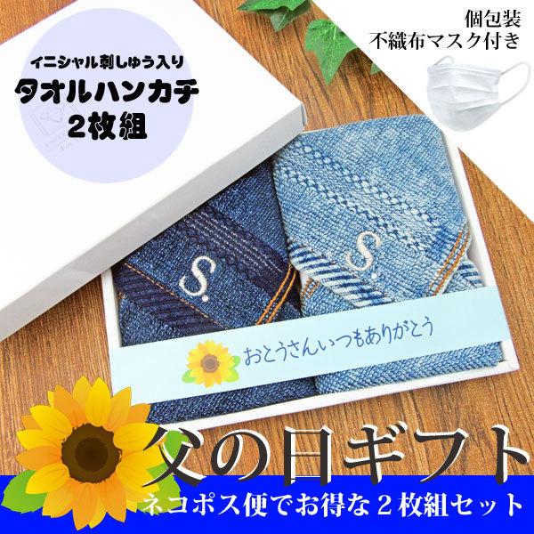 ハンカチの木 みんな探してる人気モノ ハンカチの木 メンズファッション