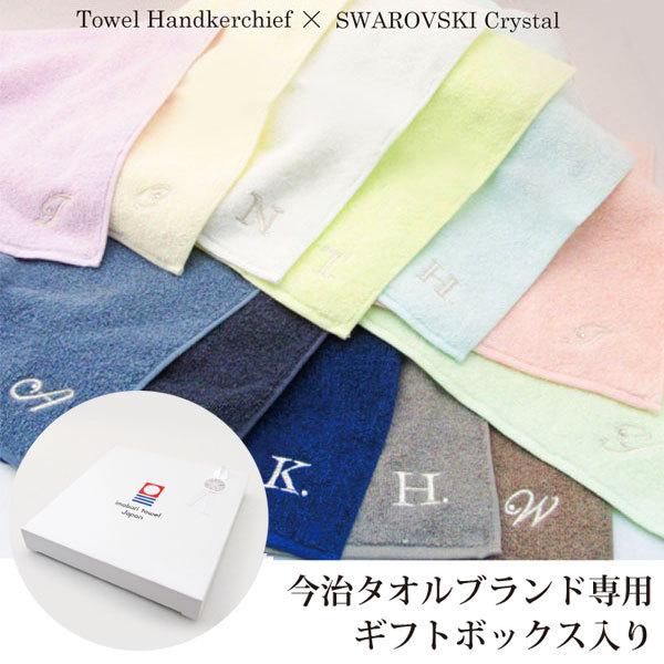 アシュラン　スキンカバー2本セット（未使用今治ハンドタオル付き） 楽天市場】今治タオル 2つ折り ハンカチ ハンドタオル ハーフ