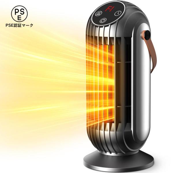 新品 セラミックヒーター 電気ストーブ 暖房器具 省エネ リモコン 小型 Amazon | セラミックヒーター 電気ストーブ ヒーター 小型 2秒速