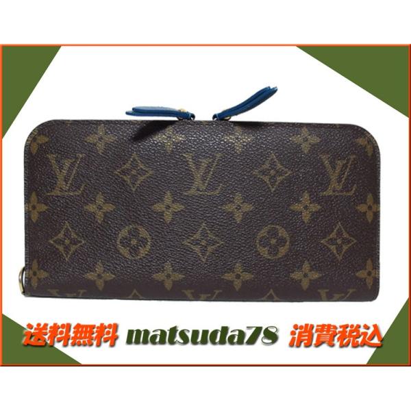 中古aランク ルイ ヴィトン ポルトフォイユ アンソリット 二つ折りラウンドファスナー長財布 青 ブルー Y Sのイニシャル入り M Buyee Servicio De Proxy Japones Buyee Compra En Japon