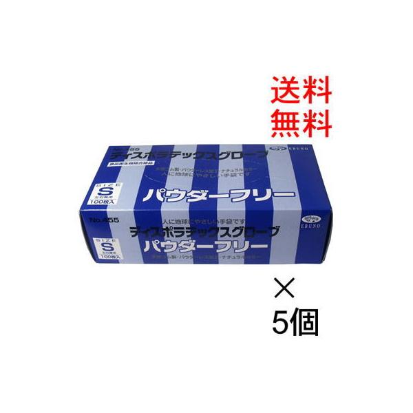 介護用品 使い捨て ゴム手袋の人気商品 通販 価格比較 価格 Com
