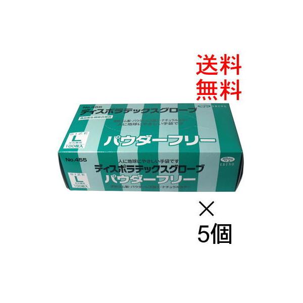 介護用品 使い捨て ゴム手袋の人気商品 通販 価格比較 価格 Com