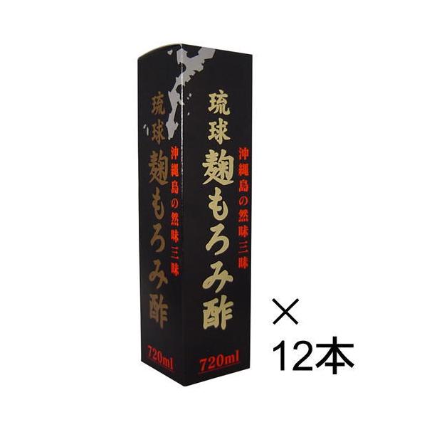 琉球麹もろみ酢の通販・価格比較 - 価格.com