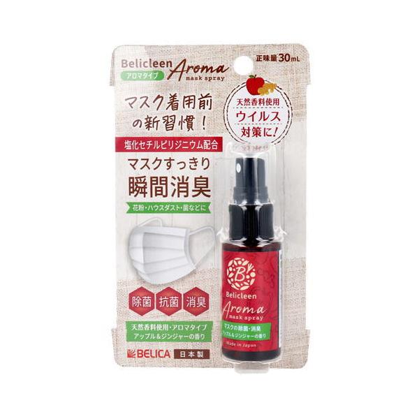 抗菌 マスク除菌スプレー 除菌グッズ - 抗菌・除菌グッズの人気商品・通販・価格比較 - 価格.com 抗菌 マスク除菌スプレー 除菌グッズ - 抗菌・除菌グッズの人気商品・通販・価格比較 - 価格.com