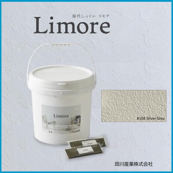 はるもり 23年式 ZX-4R カウリング UPP グレー 23年式 ZX-4R カウリング UPP