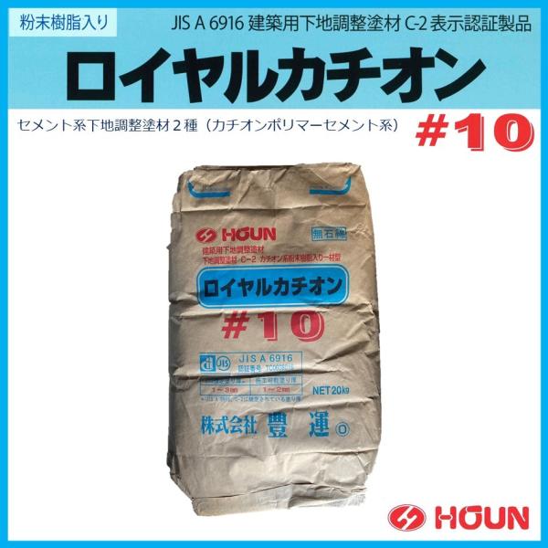 ◆特長◆・JIS A6916 C-2　認証製品・カチオン系粉末樹脂入りの一材型で改修工事等の適応下地が多岐に渡ります。・コテ塗だけでなく、ローラーでも施工が可能です。◆適用下地◆コンクリート、モルタル、旧仕上げ(タイル・塗料等)◆用途◆・コ...