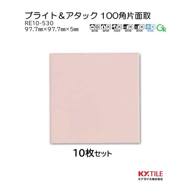 matsuisyouten_04buraitoatack- matsuisyouten_04buraitoatack-