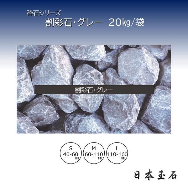 極美限定品★天然七彩石丸玉B85U1/260U71C 約：100mm 1735g