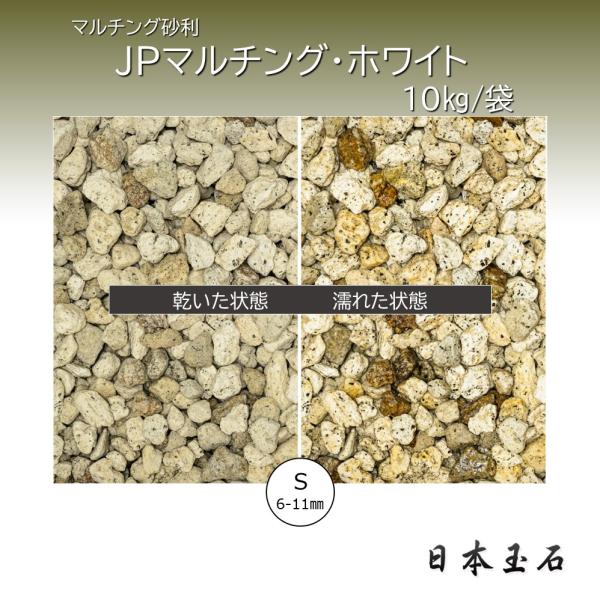 matsuisyouten_08105jpmaru-wh