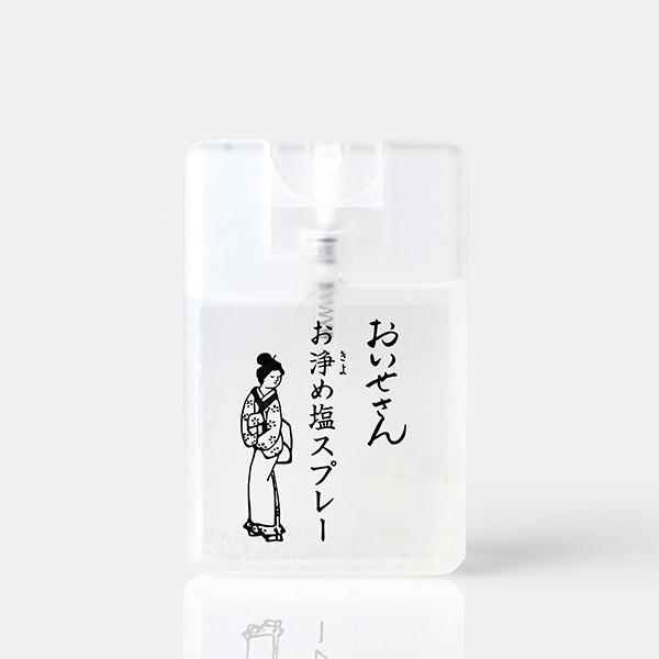 「おいせさん」とは? 伊勢神宮にお参りするのが何よりも好きな、感謝の気持ちを大切にする きれいで、聡明な、誰からも愛される、そんな女性のための一品です。天日で乾燥されたミネラルいっぱいの塩とフランキンセンスやローズマリーなどの天然エッセンシ...