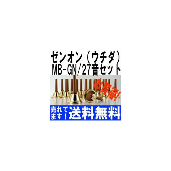 ~[WbNx S[h 27Zbg MB-GN [IiE`_j