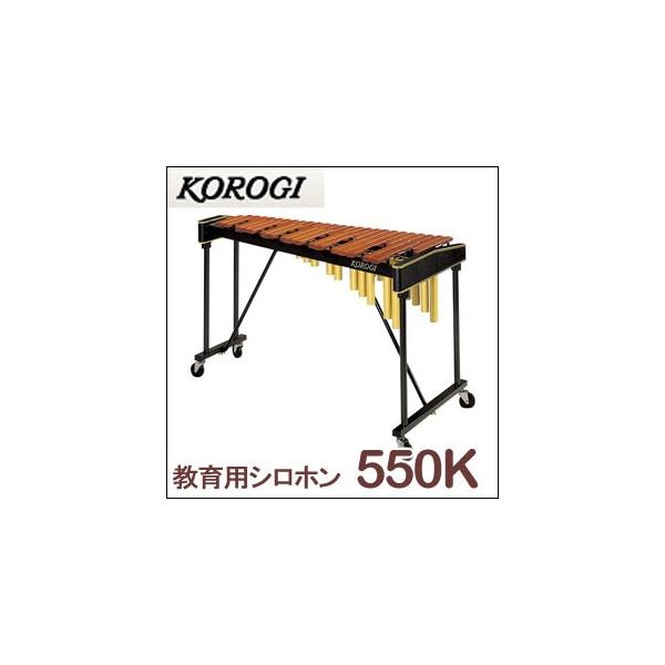 こおろぎ 木琴の人気商品・通販・価格比較 - 価格.com こおろぎ 木琴の人気商品・通販・価格比較 - 価格.com