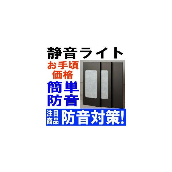 アップライトピアノ ピアノ 防音パネルの人気商品・通販・価格 アップライトピアノ ピアノ 防音パネルの人気商品・通販・価格
