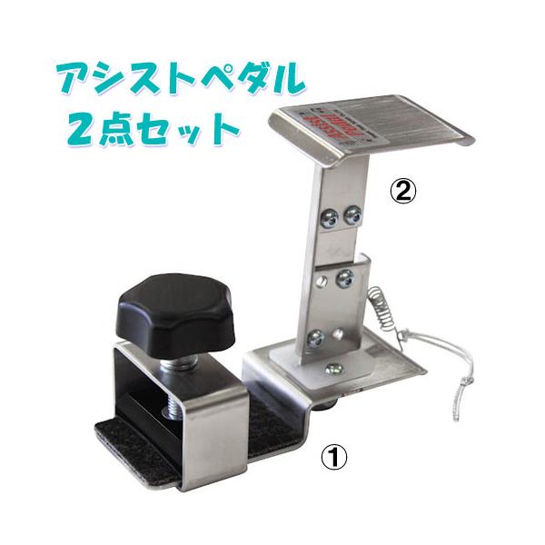 アシスト2点セット アシストペダル アシストハイツール Asp Ii Ash V アシストペダル ハイツールセット ピアノ補助ペダル Buyee Buyee Japanese Proxy Service Buy From Japan Bot Online
