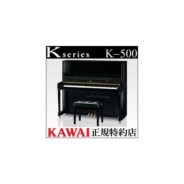 zݒu JC sAm K-500 Vi KAWAI [J[ [P񖳗 ʔtiUK-Wv[g