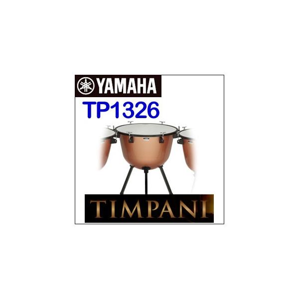 楽器 ティンパニ ヤマハの人気商品・通販・価格比較 - 価格.com