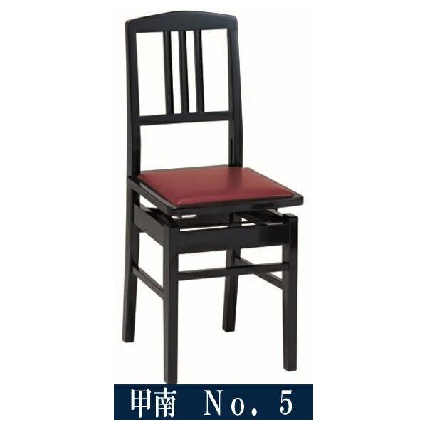 sAmNXv[g@b@No.5@wsAm֎q hdグ sAm֎q sAmCX