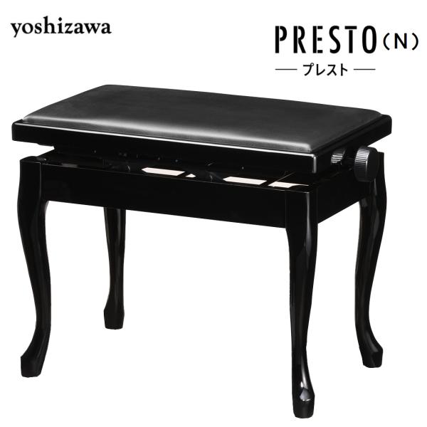 吉澤 ピアノ椅子 Y-20N B ブラック ピアノスツール ピアノイス ※沖縄県・北海道は500円が 別途必要