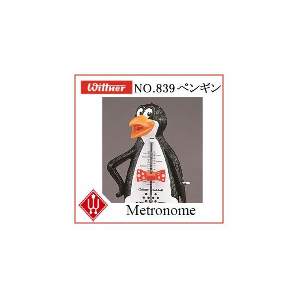 EBbgi[iWITTNERjgm[ yM011 NO.839-011