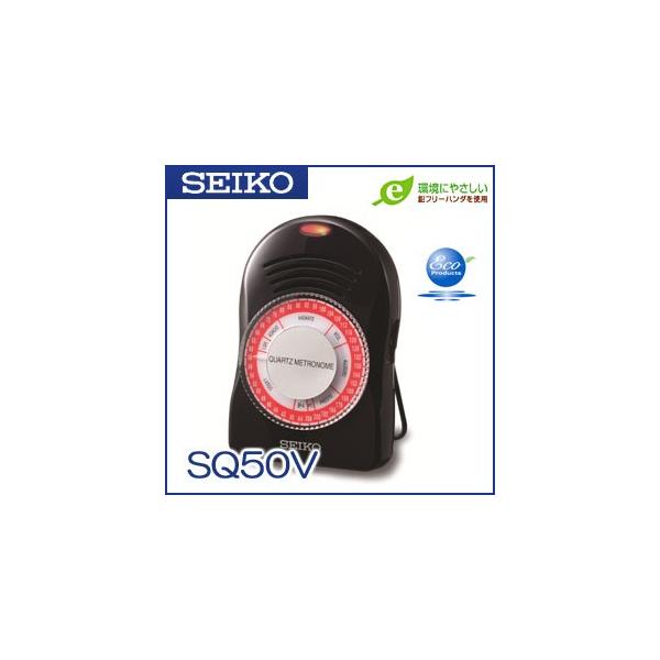 ZCR[iSEIKOjNI[cgm[ SQ50V ubN