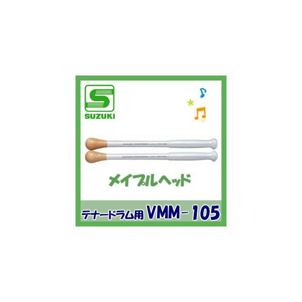 テナー ドラムの人気商品・通販・価格比較 - 価格.com テナー ドラムの人気商品・通販・価格比較 - 価格.com