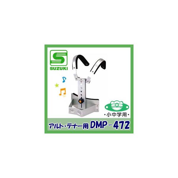 wp SUZUKIiXYLj}[`Oz_[ DMP-472iAgEei[hpz_[j