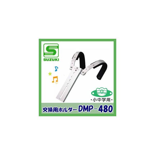 wp SUZUKIiXYLjpz_[ DMP-480