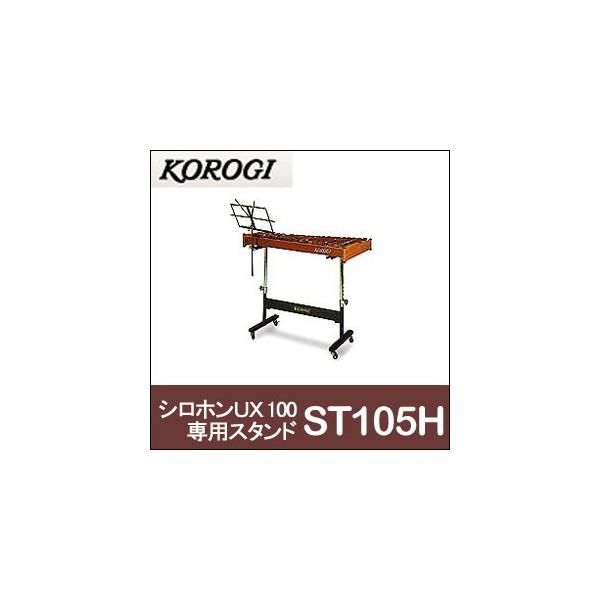 났iRIMjVzX^h ST105H UX100p X^ĥ݂̔̔łB摜̃VzAʑ͕ʔłB