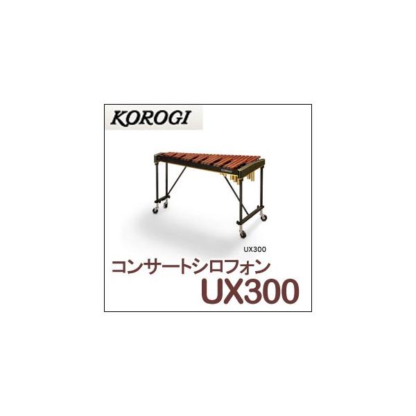 木琴 こおろぎ シロフォンの人気商品・通販・価格比較 - 価格.com 木琴 こおろぎ シロフォンの人気商品・通販・価格比較 - 価格.com