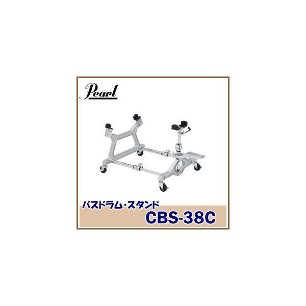 パール CBS-38Cの人気商品・通販・価格比較 - 価格.com パール CBS-38Cの人気商品・通販・価格比較 - 価格.com