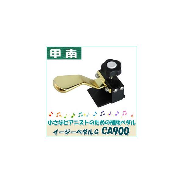 イージーペダル 楽器の人気商品・通販・価格比較 - 価格.com イージーペダル 楽器の人気商品・通販・価格比較 - 価格.com