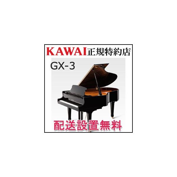 グランドピアノ kawai」の人気商品一覧 | 安い商品を通販サイト