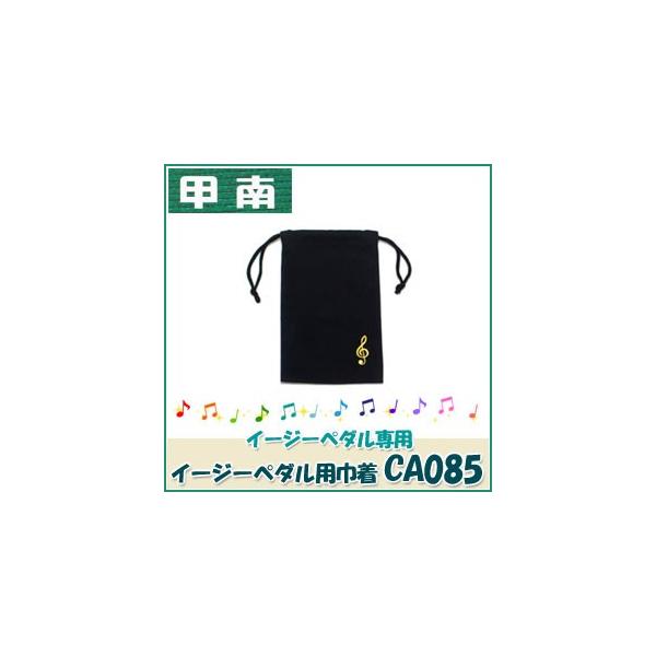 biKonanj@C[W[y_pВ@CA085@{Xւ̃NbN|XgɂĔBX֎󂯂ւ͂BsAzBws