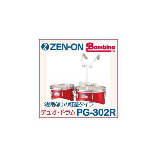 ZEN-ONi[Ij}[`O fIEhior[i PGV[YjPG-302R J[fBibh ǉ k300~EkCEꌧ500~ʓrKv