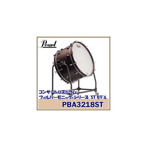【美品】PEARLパール　BDスタンド CBS-38C　バスドラ　大太鼓 CBS-38C | パール楽器【公式サイト】Pearl Drums