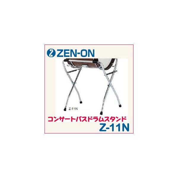 [I@RT[goXhX^hi呾ۃX^hj@Z-11N@X^ĥ݂̔̔ł