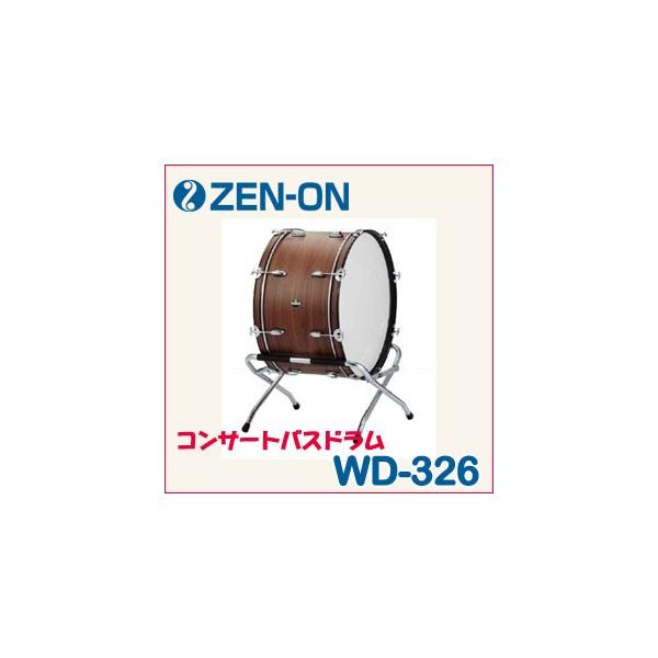 バスドラム 32」の人気商品一覧 | 安い商品を通販サイトから探す