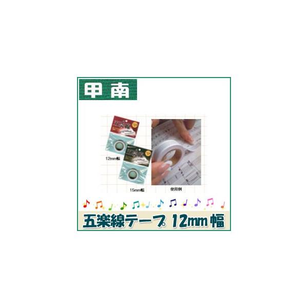 biKonanj܊ye[v 12mm {Xւ̃NbN|XgɂĂ肵܂BX֎󂯂ւ͂ƂȂ܂BsAzBws