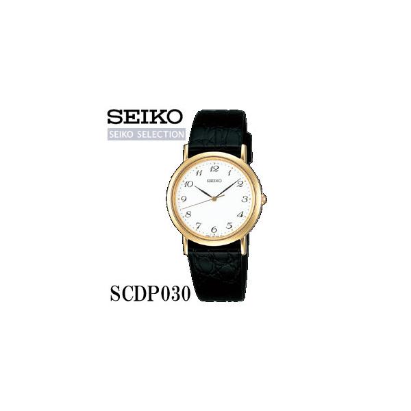 SEIKO（セイコー） 【送料無料.在庫有り】【メーカー1年保証付】 SEIKO