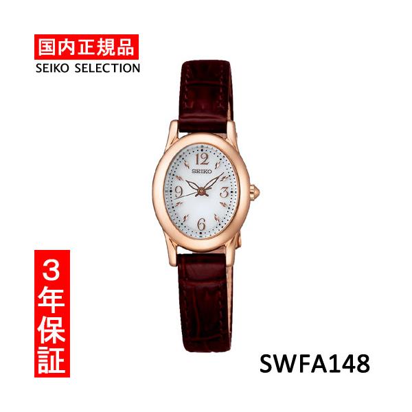 新品未使用　セイコー セレクションSWFA148 Seiko Selection SWFA148 | Sakurawatches.com
