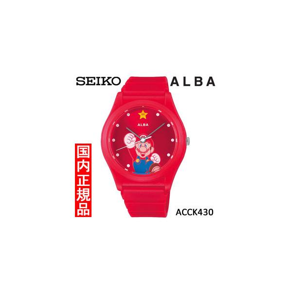 SEIKO（セイコー） 【セイコー・新品・在庫有り】SEIKO ALBA（アルバ