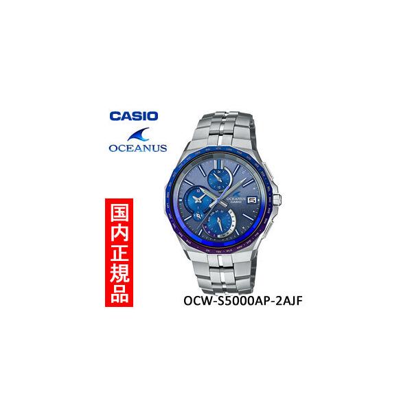 CASIO（カシオ） 【カシオ・新品・在庫有り】CASIO OCEANUS
