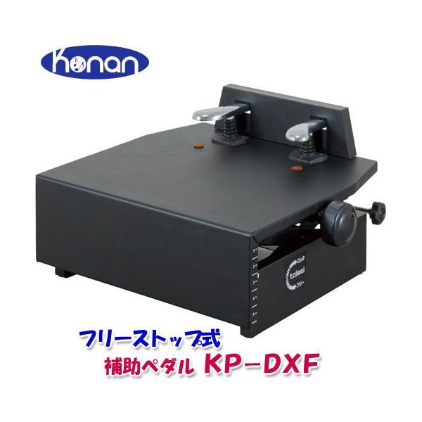 KP-DXF」の人気商品一覧 | 安い商品を通販サイトから探す - 価格.com