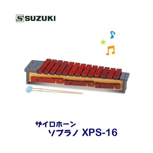 SUZUKIiXYLj@UCz[@\vm@XPS-16@kn͒ǉ300~AkCEꌧE͒ǉ500~ʓrKvƂȂ܂B