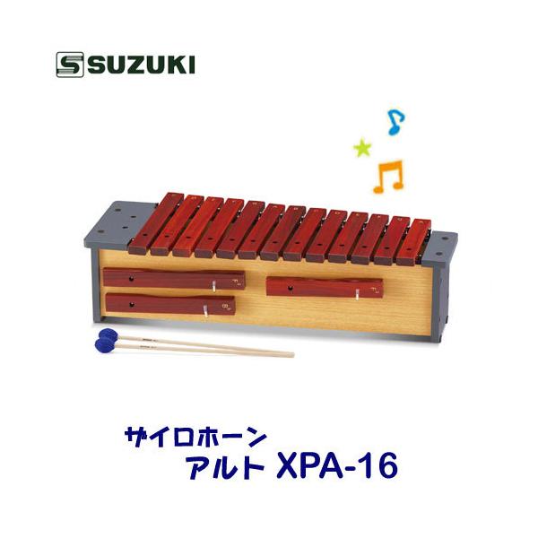 SUZUKIiXYLj@UCz[@Ag@XPA-16@kn͒ǉ300~AkCEꌧE͒ǉ500~ʓrKvƂȂ܂B