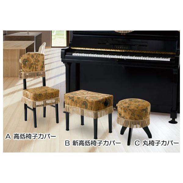 アルプス　椅子カバー　G160-CK　G160-CS　G160-CM　ベージュ系植物柄