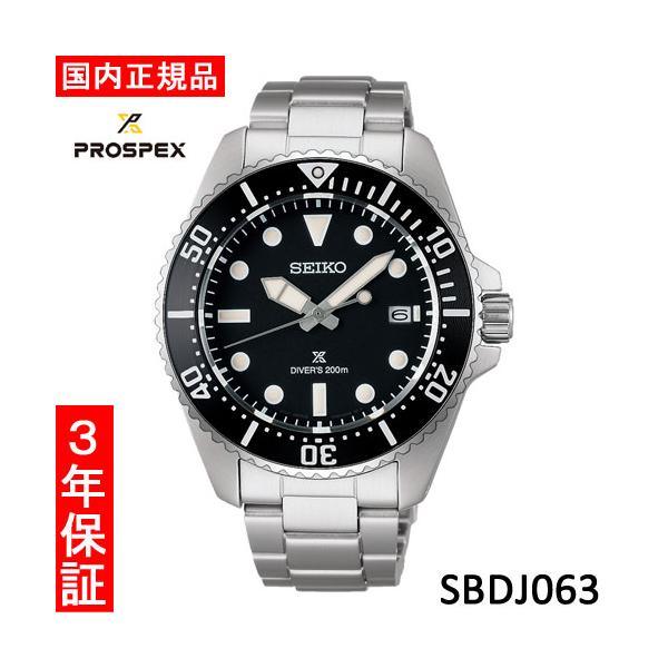 SEIKO（セイコー） 【セイコー・新品】SEIKO PROSPEX（プロスペックス