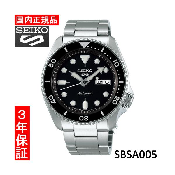 他サイト： 【セイコー・新品】SEIKO　5SPORTS（5スポーツ）　SBSA005　メンズ腕時計の商品画像