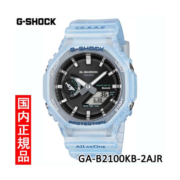 【カシオ・新品】CASIO　G-SHOCK（ジーショック）　GA-B2100KB-2AJR　メンズ腕時計